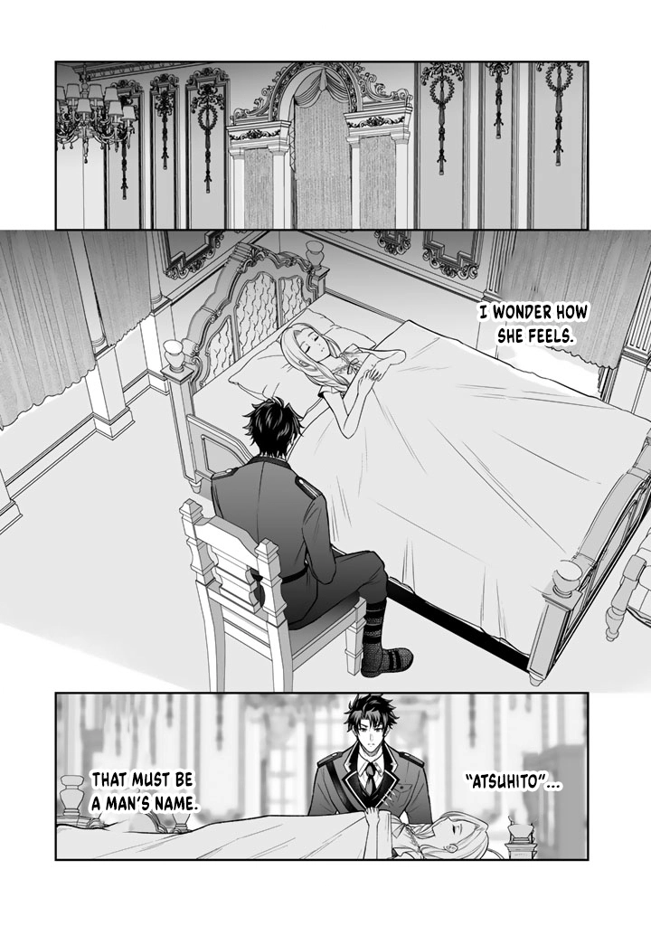 My Neighbor Kingdom Bride Is Too Cute Chapter 14 Page 5